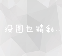 全面解析：权重系数计算方法与优化策略